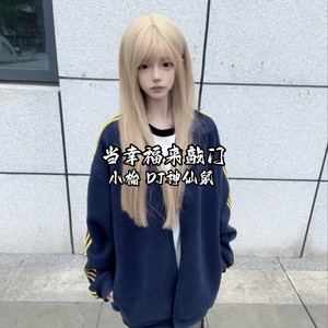 爱永远是突然降临的