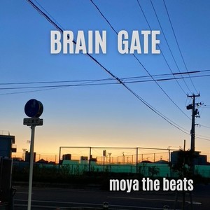 BRAIN GATE