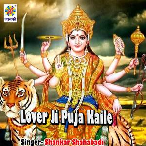 Lover Ji Puja Kaile