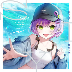 S.T.Y. (Instrumental)