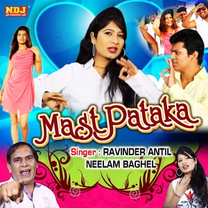 Paani Aali Paani Piyade