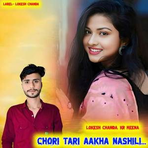 Chori tari aakha nashili