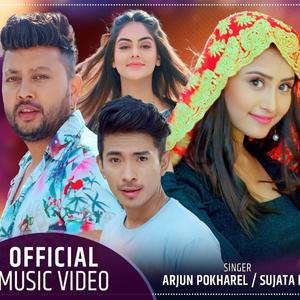 Rati Rati Phone Garni Nabolni