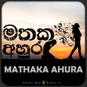 Mathaka Ahura