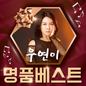 어느 60대 노부부의 이야기 (一对60多岁的老夫妻的故事) (COVER版)