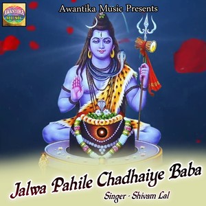 Jalwa Pahile Chadhaiye Baba
