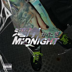 Mid Night (Explicit)