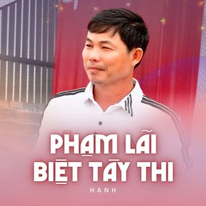 Phạm Lãi Biệt Tây Thi