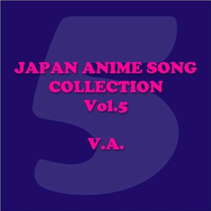 JAPAN ANIMESONG COLLECTION VOL.5 [アニソン・ジャパン]