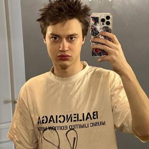 Scartyx - Vata (feat. Nekoglai) (Explicit)