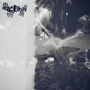 You Gotta Believe (feat. .krishav & Nikamma)