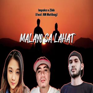 Malayo Sa Lahat (feat. RM Matibag & Zikk (SKWAT)) [Explicit]