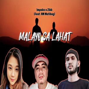 Impoks - Malayo Sa Lahat (feat. RM Matibag & Zikk (SKWAT)) (Explicit)