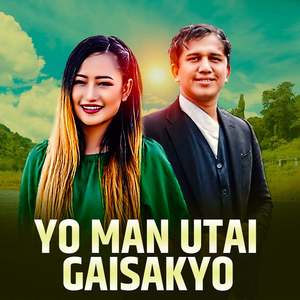 Yo Man Utai Gaisakyo