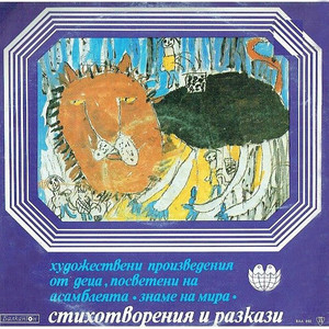 Приятелят робот