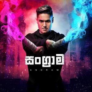 Digassi