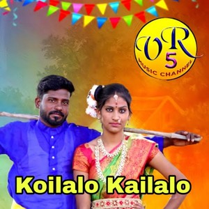 Koilalo Kailalo