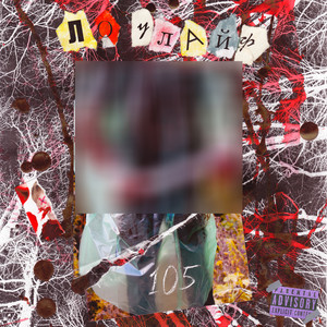 Анорак (Explicit)