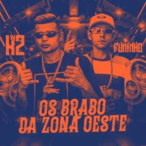 da pra mim, que eu nao conto pra ninguem(feat. mc fabinho da osk & Mc flavinho) (Explicit)
