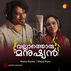 Vallathoru Manushyanum