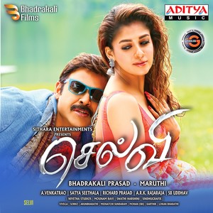 Selvi (Original Motion Picture Soundtrack)