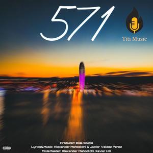 571 (Explicit)