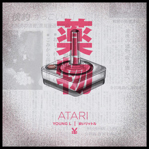 Atari (Explicit)