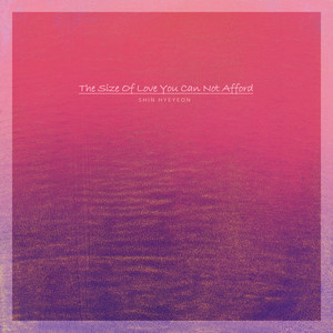 감당하지 못할 사랑의 크기 (The size of love you can not afford)