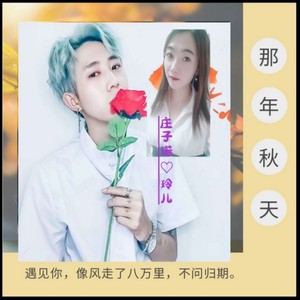 云南山歌：三月罗 (伴奏)