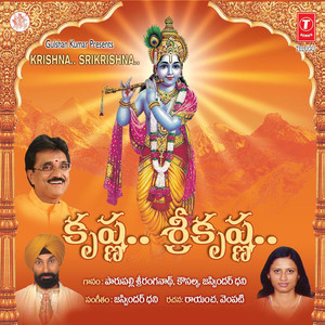 Krishnaiah Neeve