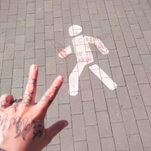 Краеугольный камень (prod. GORE OCEAN)