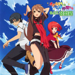 ようこそ!御伽花市へ