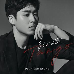 El dia que me quieras