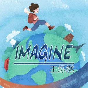 Imagine