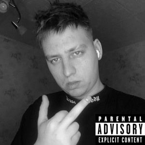 Папарацци (Explicit)