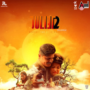 Thadi Aaravu Iru Kanule