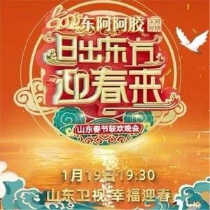 青春快乐 (Live)