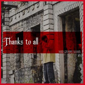 Thanks (feat. Vivaad) (Explicit)
