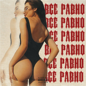 Всё равно (Explicit)