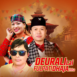 Deuralilai Fulpati Dhaja Chha