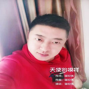 天使的模样