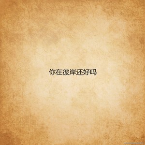 犯我强汉者虽远必诛