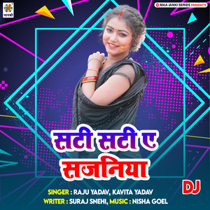 Sati Sati Ae Sajaniya DJ