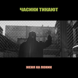 С двух берегов