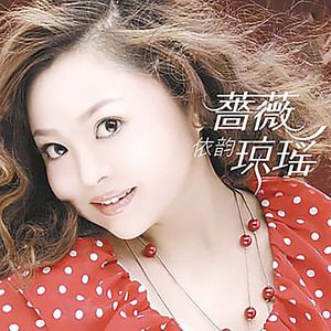 小冤家