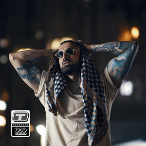 No Hay Manera (Explicit)