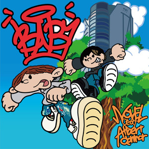 BABY(feat. Albert Connor)