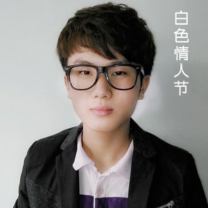 白色情人节