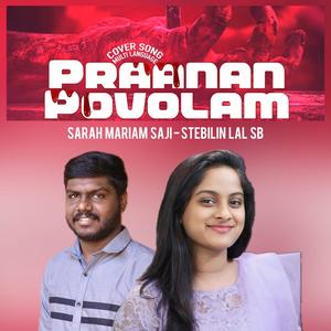 Pranan Povolam Jeevan Thannone | Multi Language (feat. Sarah Mariam Saji & Stebilin lal SB)