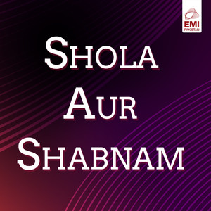 Shola Aur Shabnam (Original Motion Picture Soundtrack)